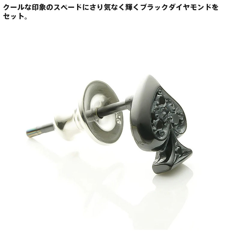 プエルタデルソル スペードモチーフ スタッドピアス シルバー950 ダイヤモンド チタンコーティング ブラック 黒 ピアス 片耳用 1点売り メンズ ブランド PUERTA DEL SOL 2