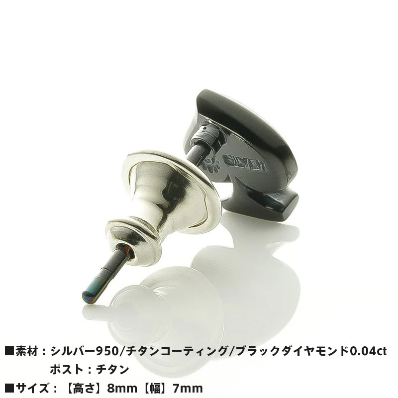 プエルタデルソル スペードモチーフ スタッドピアス シルバー950 ダイヤモンド チタンコーティング ブラック 黒 ピアス 片耳用 1点売り メンズ ブランド PUERTA DEL SOL 3