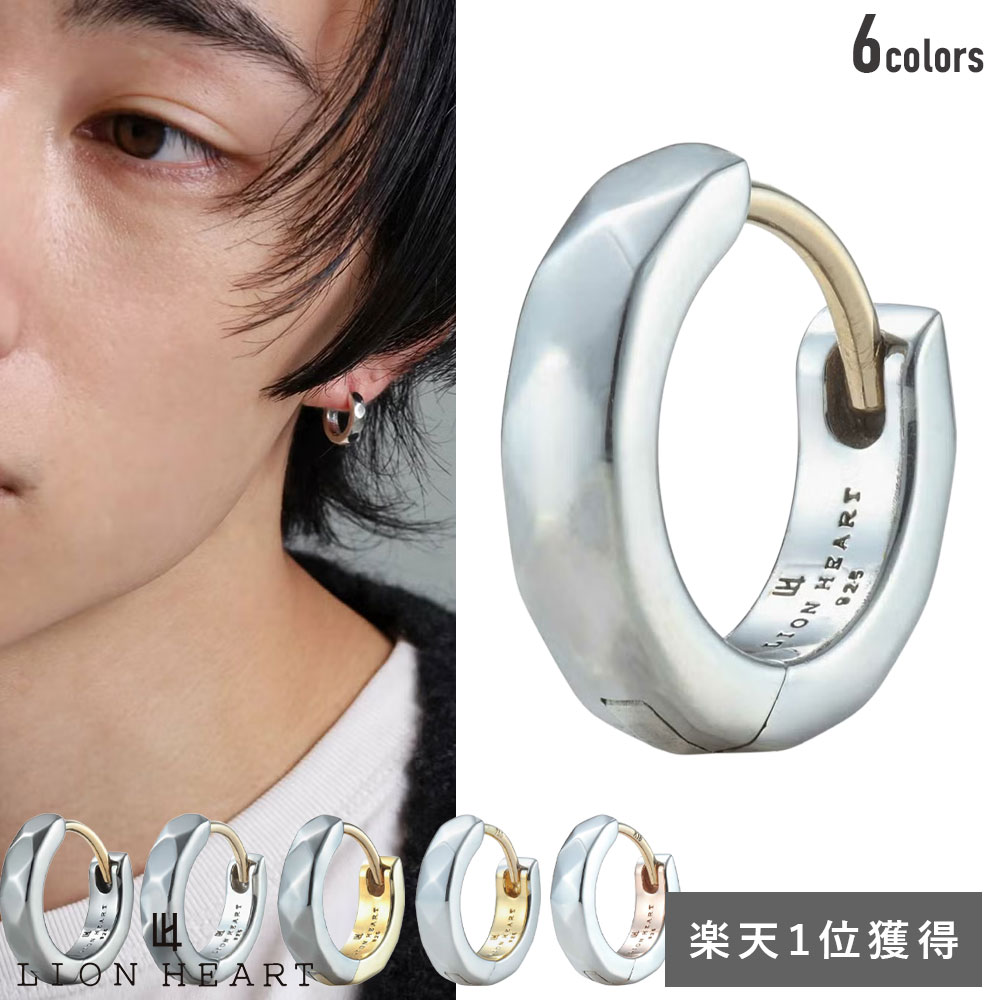 ライオンハート カッティング フープピアス シルバー925 シルバー ライトブラック 黒 ゴールド ピンクゴールド 片耳用 1点売り メンズ ブランド