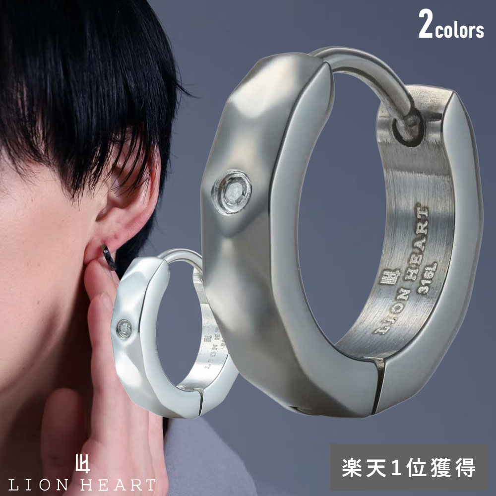 もうすぐ終了！クーポンで10％OFF 26日1時59分まで ライオンハート カッティング フープピアス ダイヤモンド サージカルステンレス 金属アレルギー対応 ライトブラック 黒 シルバー 片耳用 1点売り メンズ ブランド