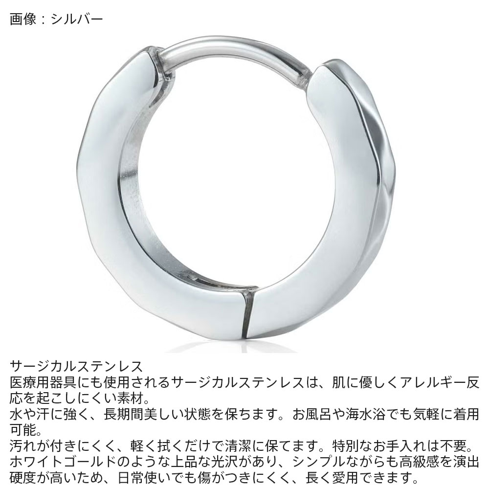 クーポンで10％OFF！23時59分まで ライオンハート カッティング フープピアス ダイヤモンド サージカルステンレス 金属アレルギー対応 ライトブラック 黒 シルバー 片耳用 1点売り メンズ ブランド LION HEART