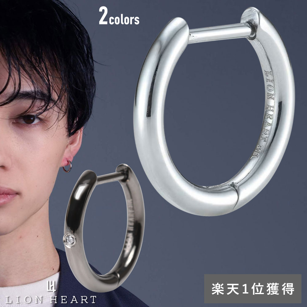 クーポンで10％OFF！18日23時59分まで ライオンハート スキニー フープピアス サージカルステンレス 金属アレルギー対応 ガンメタブラック 黒 シルバー ジルコニア 片耳用 1点売り メンズ ブランド