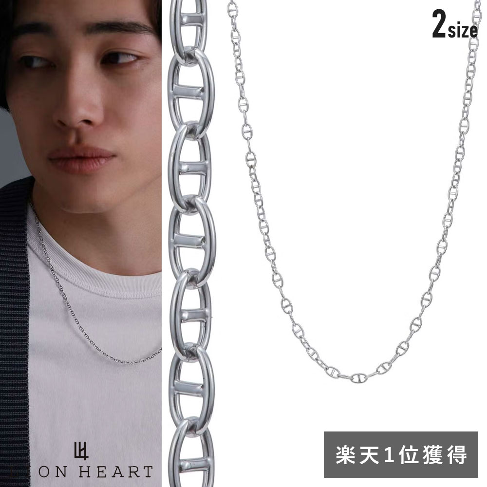 Rakuten - 20時スタート！クーポンで10％OFF ライオンハート LH-1 スレンダリー チェーンネックレス アンカー 47cm 55cm サージカルステンレス 金属アレルギー対応 シルバー チェーン ネックレス メンズ ブランド