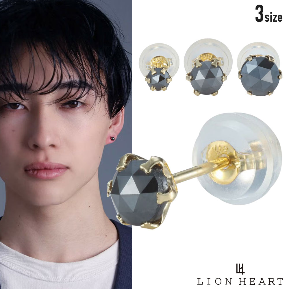 ライオンハート ブラックダイヤモンド ピアス Mサイズ K18 イエローゴールド 片耳用 1点売り メンズ ブランド