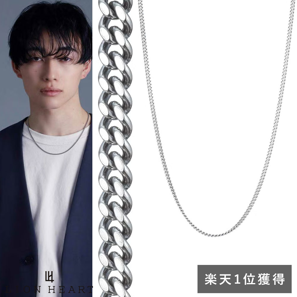 クーポンで10％OFF！18日23時59分まで ライオンハート ミディアム シルバー チェーンネックレス 喜平 シルバー925 いぶし仕上げ 50cm 60cm メンズ ブランド 喜平チェーン チェーン ネックレス
