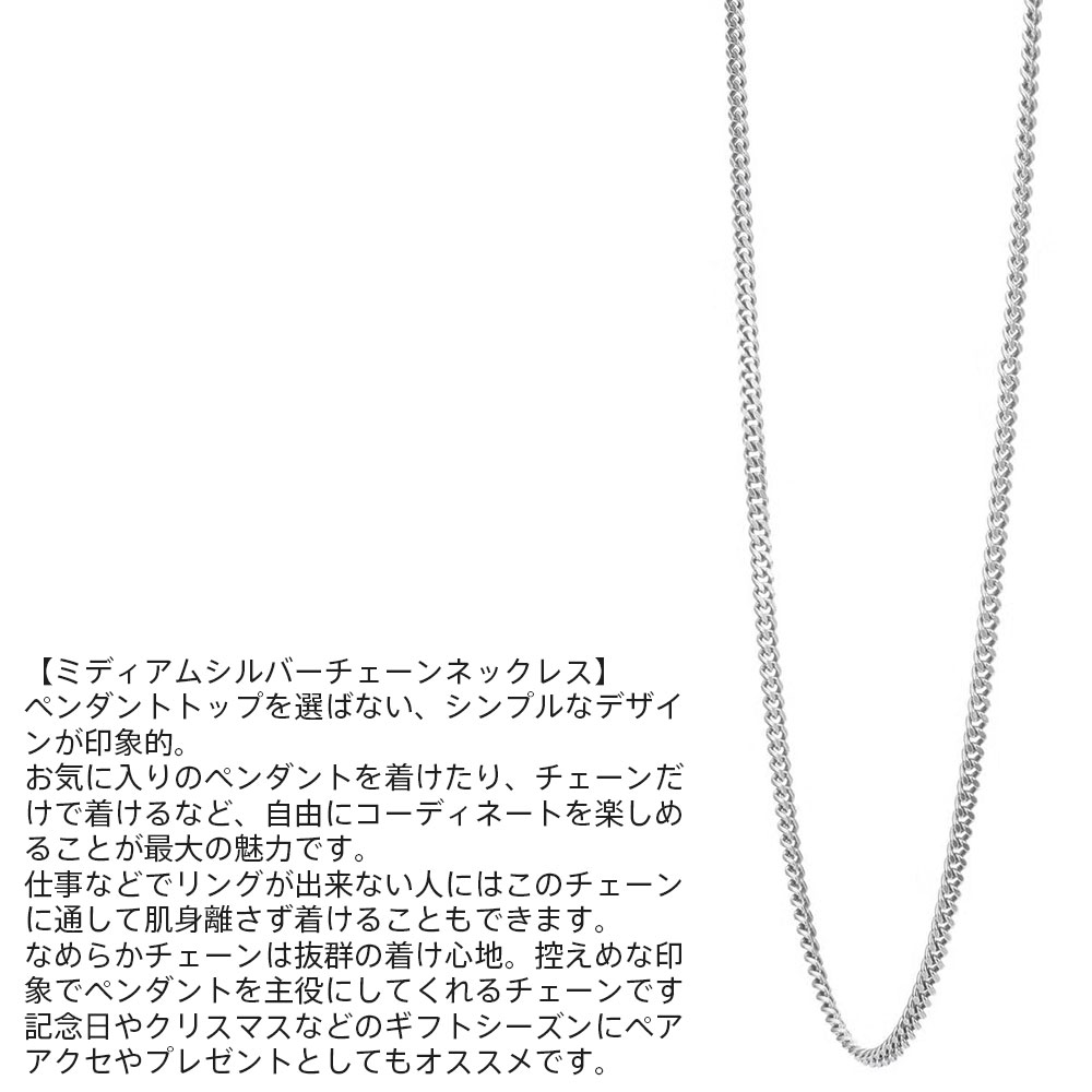 �����ݥ��10��OFF�� �饤����ϡ��� �ߥǥ����� ����С� ��������ͥå��쥹 ��ʿ ����С�925 ���֤��ž夲 50cm 60cm ��� �֥��� ��ʿ�������� �������� �ͥå��쥹