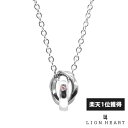 ライオンハート バース ウェーブ ダブルリング ネックレス 誕生石カラー 7月 シルバー925 ルビーカラー ピンク メンズ ブランド LION HEART