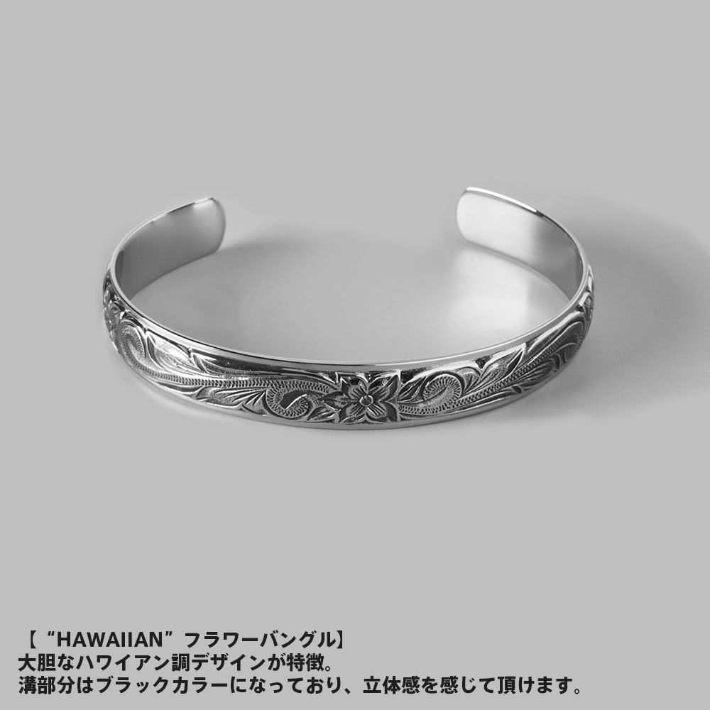 ライオンハート ハワイアン フラワー バングル サージカルステンレス 金属アレルギ...