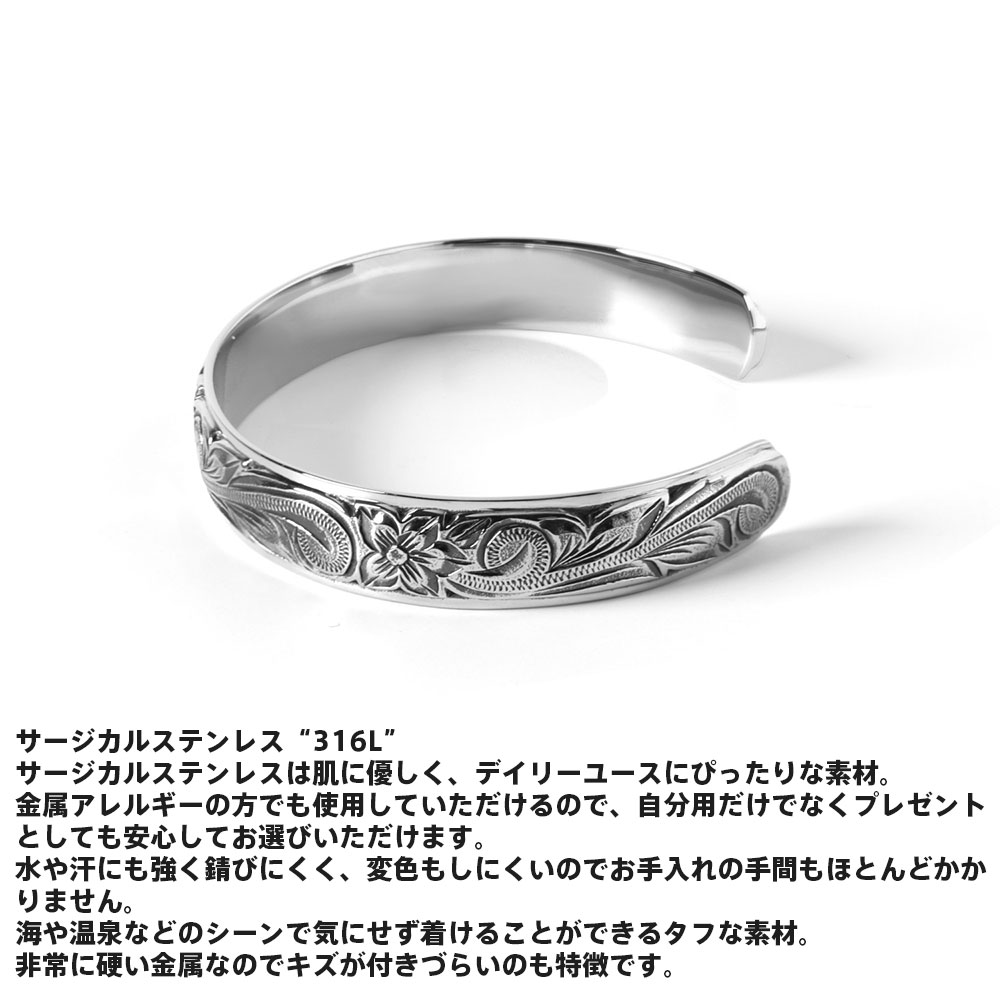 ライオンハート ハワイアン フラワー バングル サージカルステンレス 金属アレルギ...