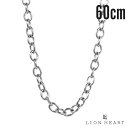 ライオンハート ボリューム チェーンネックレス アズキ 0.65cm幅 60cm サージカルステンレス316L シルバー 金属アレルギー対応 メンズ ブランド ...