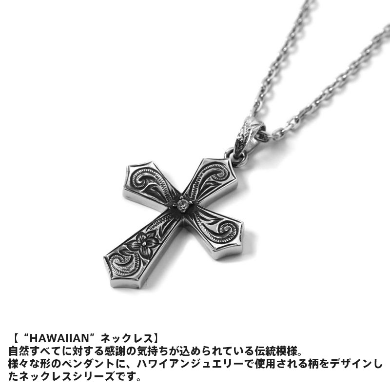 クーポンで10％OFF！15日23時59分まで ライオンハート ハワイアン ネックレス クロ...