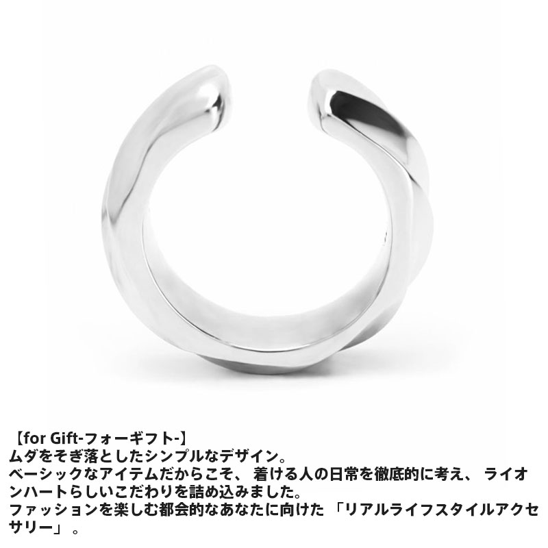 20時スタート！クーポンで10％OFF ライオンハート シルバー イヤーカフ ツイスト テクスチャー シルバー925 片耳用 1点売り メンズ ブランド LION HEART