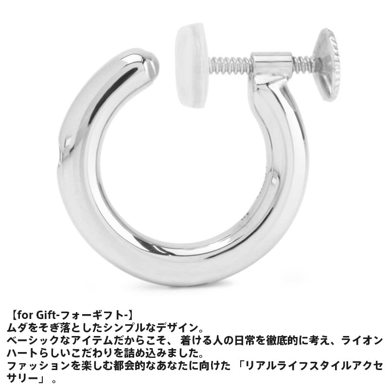 ライオンハート シルバー イヤリング プレーン ジルコニア シルバー925 片耳用 1点売り メンズ ブランド LION HEART