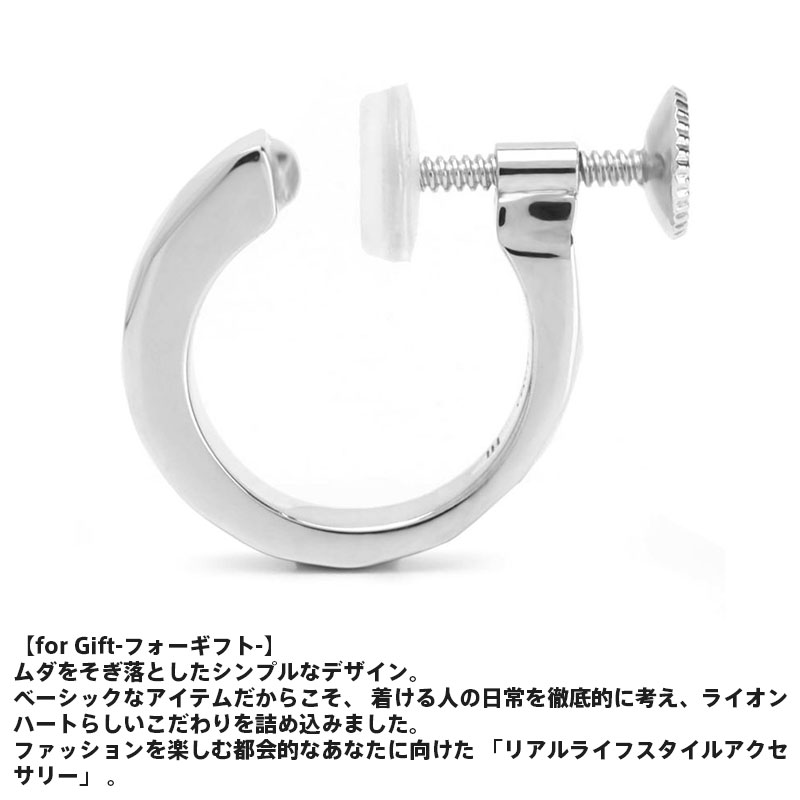 クーポンで10％OFF！23時59分まで ライオンハート シルバー イヤリング カッティング ジルコニア シルバー925 片耳用 1点売り メンズ ブランド LION HEART