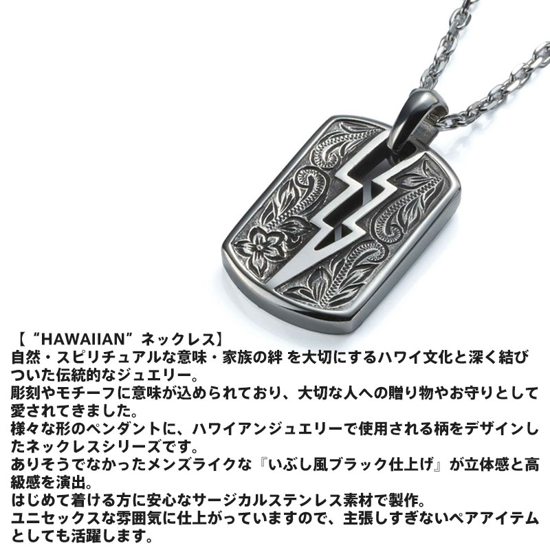 ライオンハート ハワイアン ネックレス イナズマ ドッグタグ サージカルステンレス...
