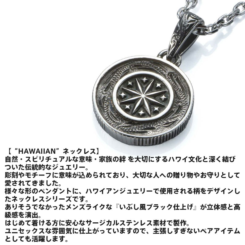 ライオンハート ハワイアン ネックレス コンパス サージカルステンレス 金属アレル...