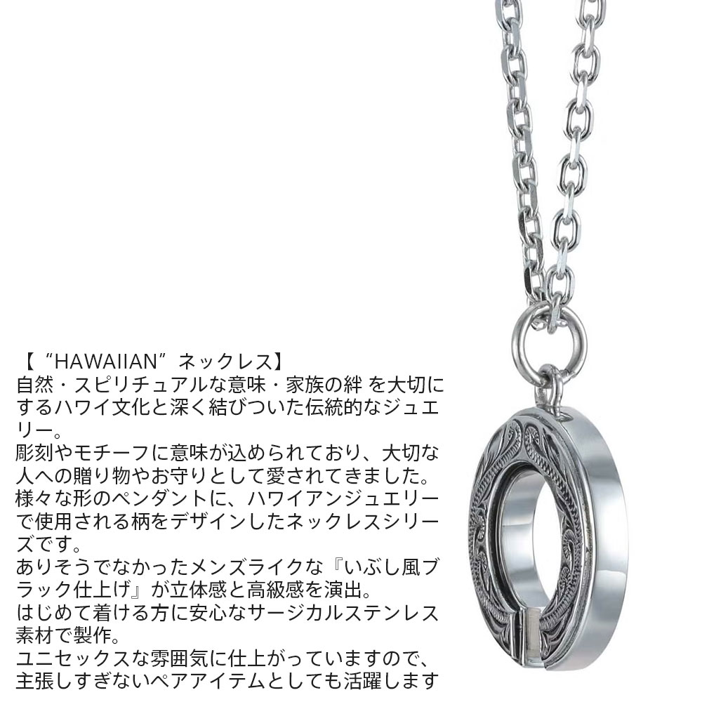 ライオンハート ハワイアン ネックレス ホースシュー typeM サージカルステンレス ...