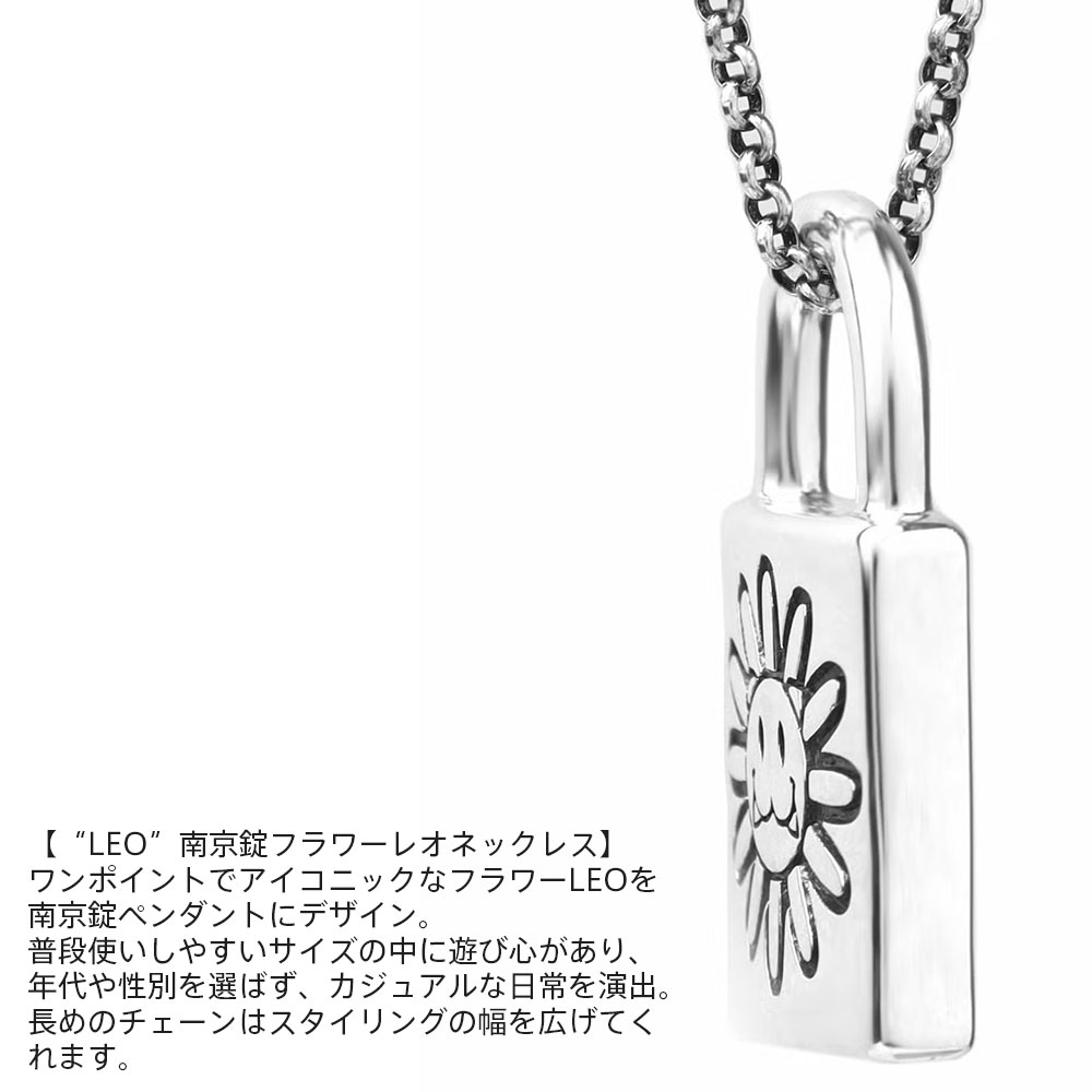 ライオンハート LEO 南京錠 フラワー レオ ネックレス シルバー925 花 メンズ ブラ...