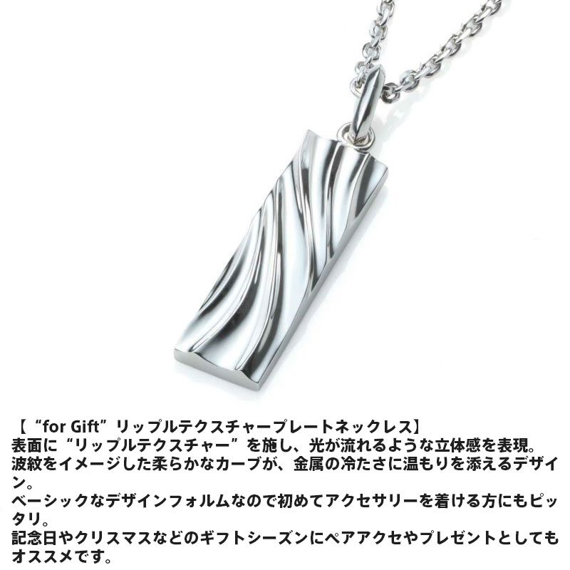 ライオンハート for Gift リップルテクスチャー プレート ネックレス シルバー925 ...