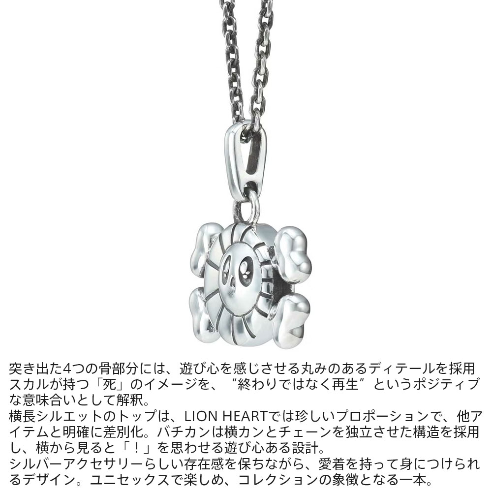 �饤����ϡ��� �쥪 ������ �ͥå��쥹 ����С�925 ���� ��� �֥��� LION HEART