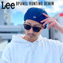 Lee リー ライトウォッシュ デニム ハンチングLee リー 8パネル ライトウォッシュ デニム ハンチング【品名】Lee リー 8パネル ライトウォッシュ デニム ハンチング 58cm 刺繍ロゴ 洗える 正規取扱い メンズ レディース ブランドアメリカ、カンザス州で1889年誕生。世界で初めてジップフライをジーンズに採用したLeeは、伝統を守りつつ最新のテクノロジーを導入し、新たな軌跡をジーンズ史に刻むブランド。随所にこだわりを感じる、老舗デニムメーカーならではのクオリティの高さが特徴です。適度な洗いざらし感がLeeらしいデニム素材の8パネルハンチングキャップ。ライトウォッシュのインディゴブルーです。男女問わずユニセックス、シーズンレスで普段のコーディネートに、アウトドアに使える万能アイテムです。フロントには、Leeのブランドロゴ刺繍がワンポイント。内側のベルクロアジャスターでサイズ調節が可能です。クリスマスプレゼントや誕生日プレゼント等のギフトにオススメ。ラッピング、メッセージカードを無料サービスで対応。【素材】綿100％【サイズ】58cm　内側部分ベルクロアジャスターサイズ調節可能【生産国】中国【取り扱いのご注意】・色落ちの可能性がありますので、単独洗いをしてください。・タンブラー乾燥はお避け下さい。・素材の特性上、縮む恐れがありますので、洗濯後は形を整えて干してください。・汗が付着したまま長時間日光に当たりますと変色を起こしやすいので、汗や汚れが付着したら速やかに洗濯して下さい。・色落ち、色移りの恐れがありますのでご注意ください。Lee リー デニム ハンチング キャップ 洗える メンズ レディース ブランド オシャレ おしゃれ ヒップホップ HipHop キャンプ フェス ライブ アウトドア 登山 トレッキング 大きいサイズ ユニセックス 小さいサイズ ユニセックス カジュアル ストリート 男女兼用 かっこいい アウトドア 登山 父の日 母の日 ギフト プレゼント ラッピング 誕生日プレゼント 誕プレ 誕プレ提案 クリスマスプレゼント 彼氏 彼女 無地 シンプル メンズハット レディースハット ネイビー 紺 春夏 秋冬 春 夏 秋 冬 10代 20代 30代 40代 50代Lee リー 8パネル ライトウォッシュ デニム ハンチング 58cm 刺繍ロゴ 洗える 正規取扱い メンズ レディース ブランドLee リー デニム ハンチング キャップ 洗える メンズ レディース ブランド オシャレ おしゃれ ヒップホップ HipHop キャンプ フェス ライブ アウトドア 登山 トレッキング 大きいサイズ ユニセックス 小さいサイズ ユニセックス カジュアル ストリート