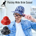 カンゴール KANGOL Paisley Wide Brim Casual ペイズリー ワイド ブリム カジュアル つば広 ハット 正規取扱い メンズ レディー...
