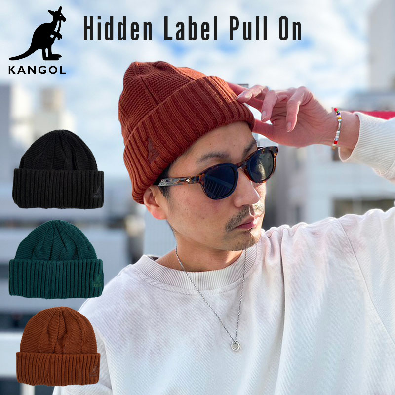 カンゴール KANGOL Hidden Label Pull On ニットワッチ ニット帽 ニットキャップ 正規取扱い メンズ レディース ブランド