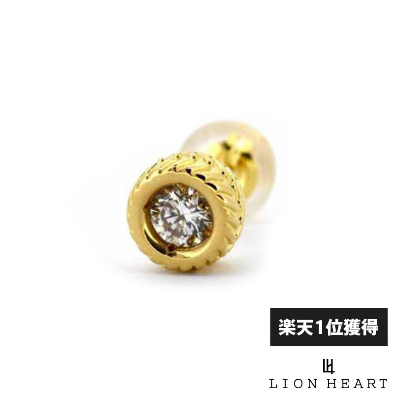 楽天市場】ライオンハート（種類（宝石）ダイヤモンド）（ピアス