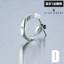 ライオンハート クロッシング ピアス シティポップ シルバー925 TYPE D Plastic love 片耳用 1点売り メンズ ブランド LION HEART