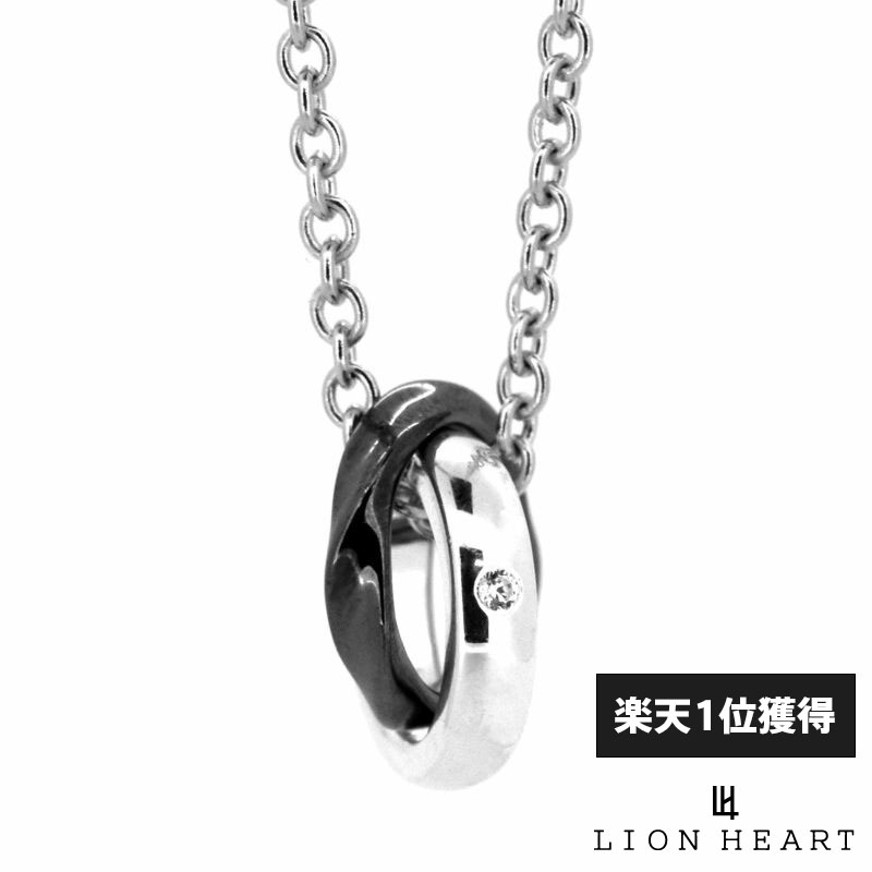 ハートネックレス（レディース） ライオンハート ウェーブ ダブルリング ネックレス シルバー925 ブラック 黒 メンズ ブランド LION HEART