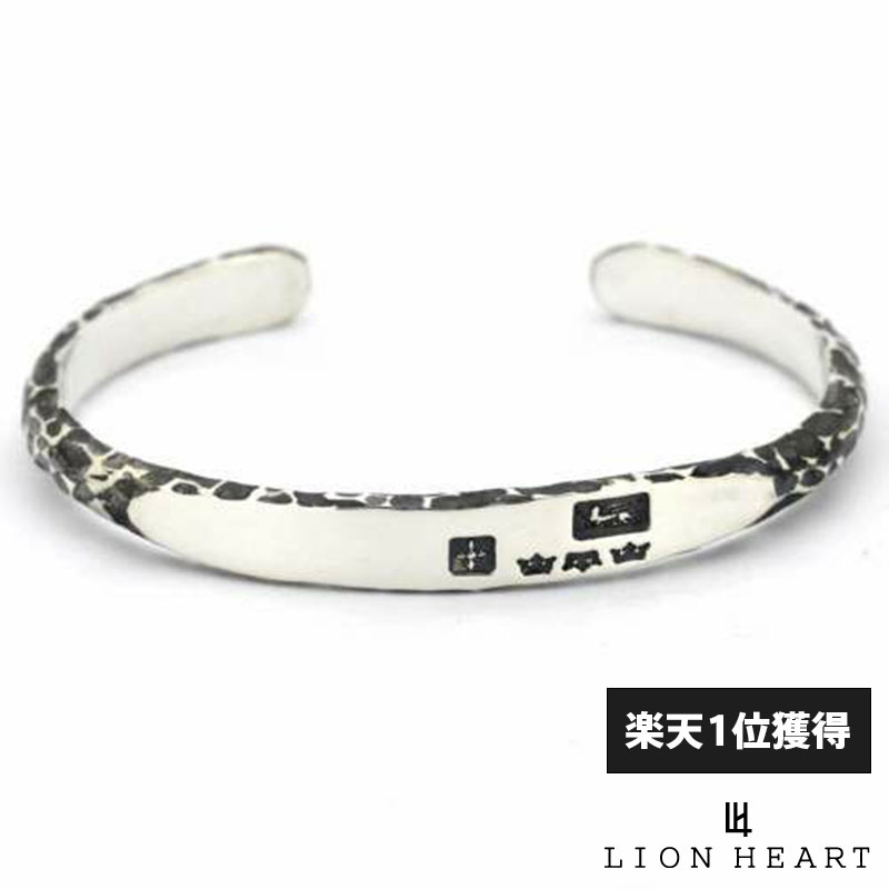 ライオンハート ブラックスミスバングル シルバー925 メンズ ブランド LION HEART