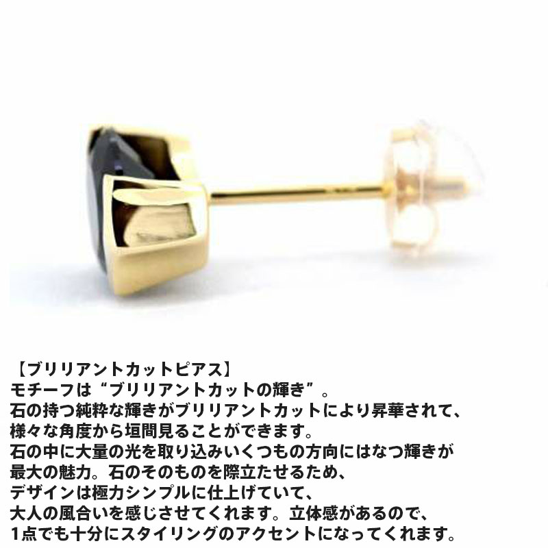 ライオンハート ブリリアントカット ピアス K10 ゴールド ブラック 片耳用 1点売り メンズ ブランド LION HEART