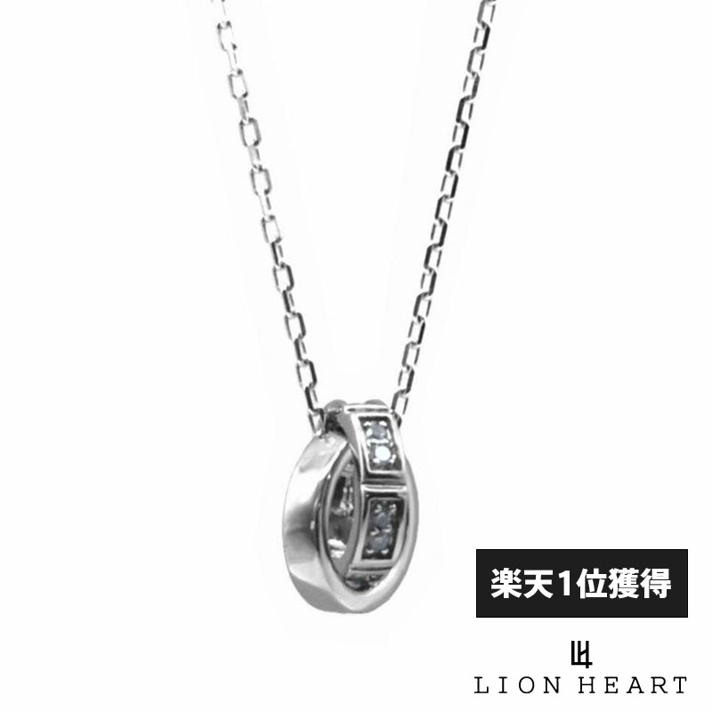 ライオンハート ダブルリング プチネックレス K10ゴールド ホワイトゴールド メンズ ブランド LION HEART