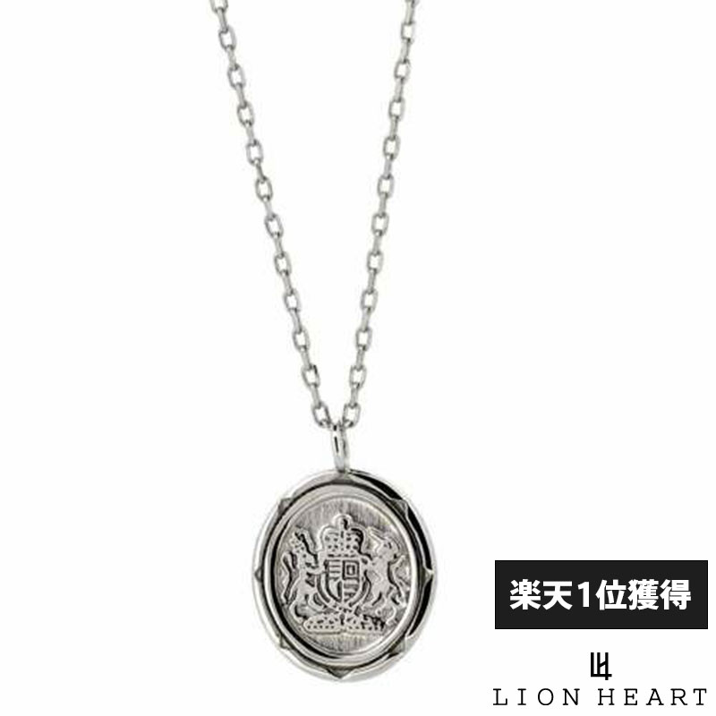 ライオンハート プラチナネックレス メンズ ライオンハート イギリス国章コイン プチネックレス プラチナ メンズ ブランド LION HEART