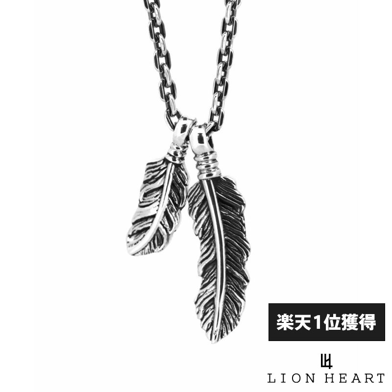 ライオンハート シルバーアクセサリー メンズ ライオンハート ツインフェザー ネックレス シルバー925 羽根 メンズ ブランド LION HEART