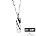 ライオンハート ツイストテック プレート ネックレス シルバー925 シルバー メンズ ブランド LION HEART