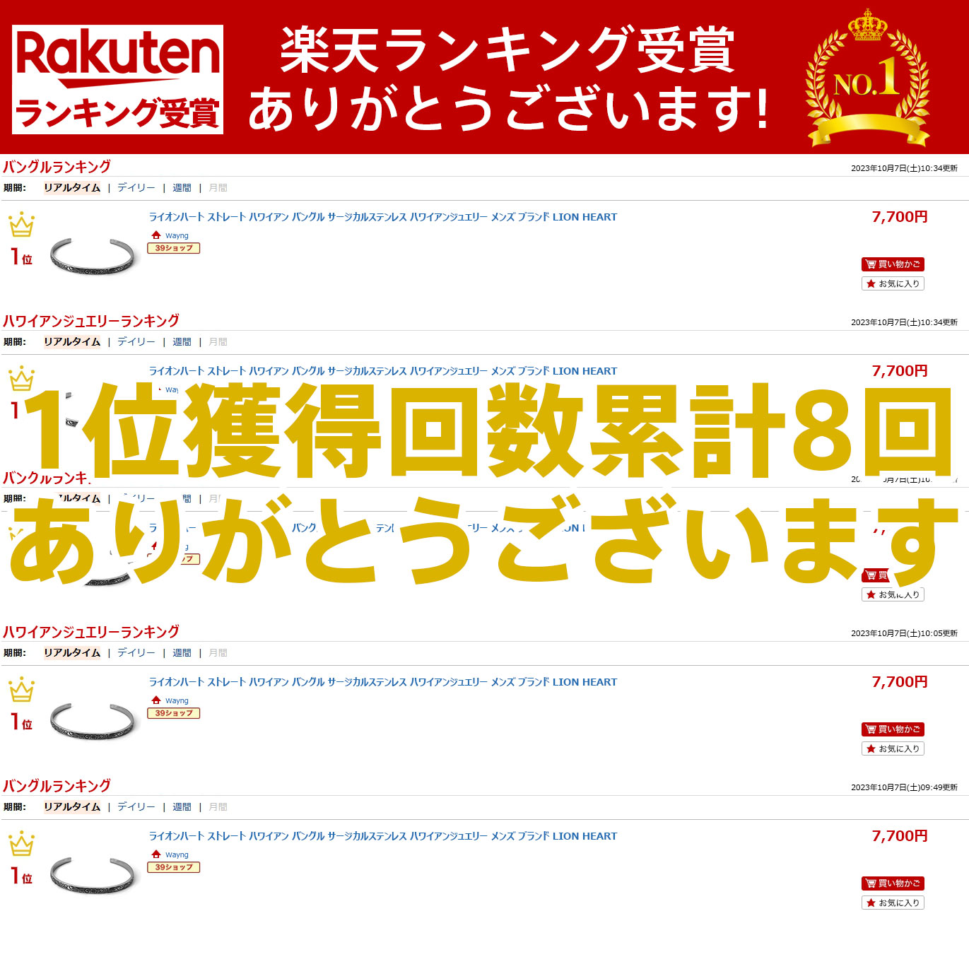 ライオンハート ストレート ハワイアン バングル サージカルステンレス 金属アレル...
