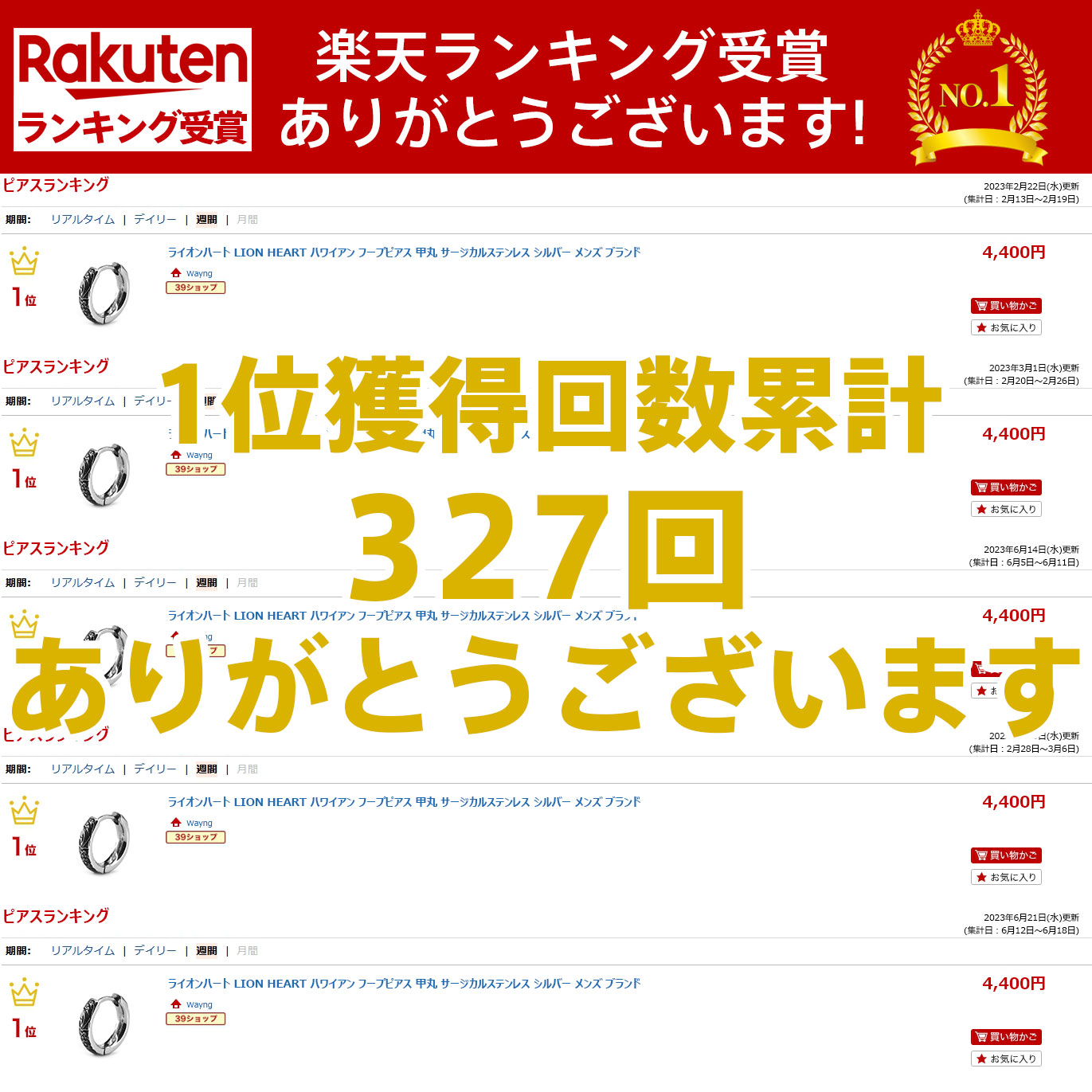 ライオンハート ハワイアン フープピアス 甲丸 サージカルステンレス シルバー ブ...
