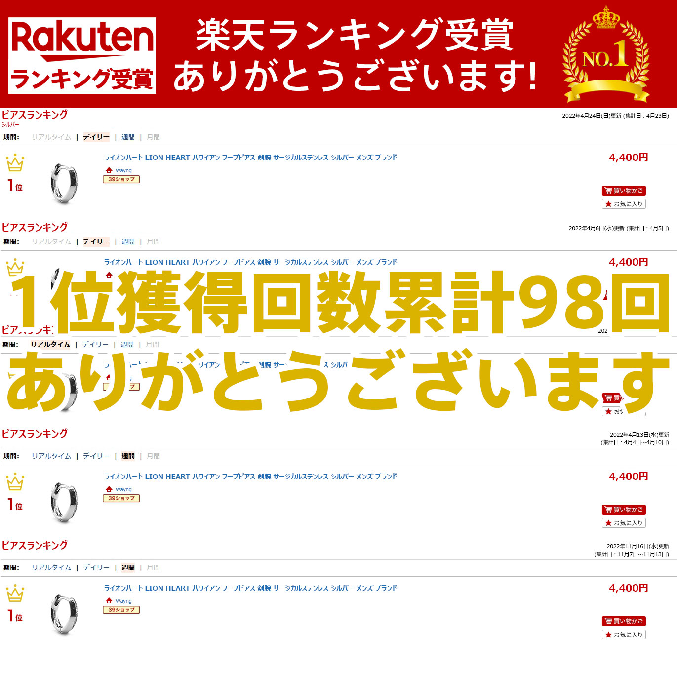 ライオンハート ハワイアン フープピアス 剣腕 サージカルステンレス シルバー 金...