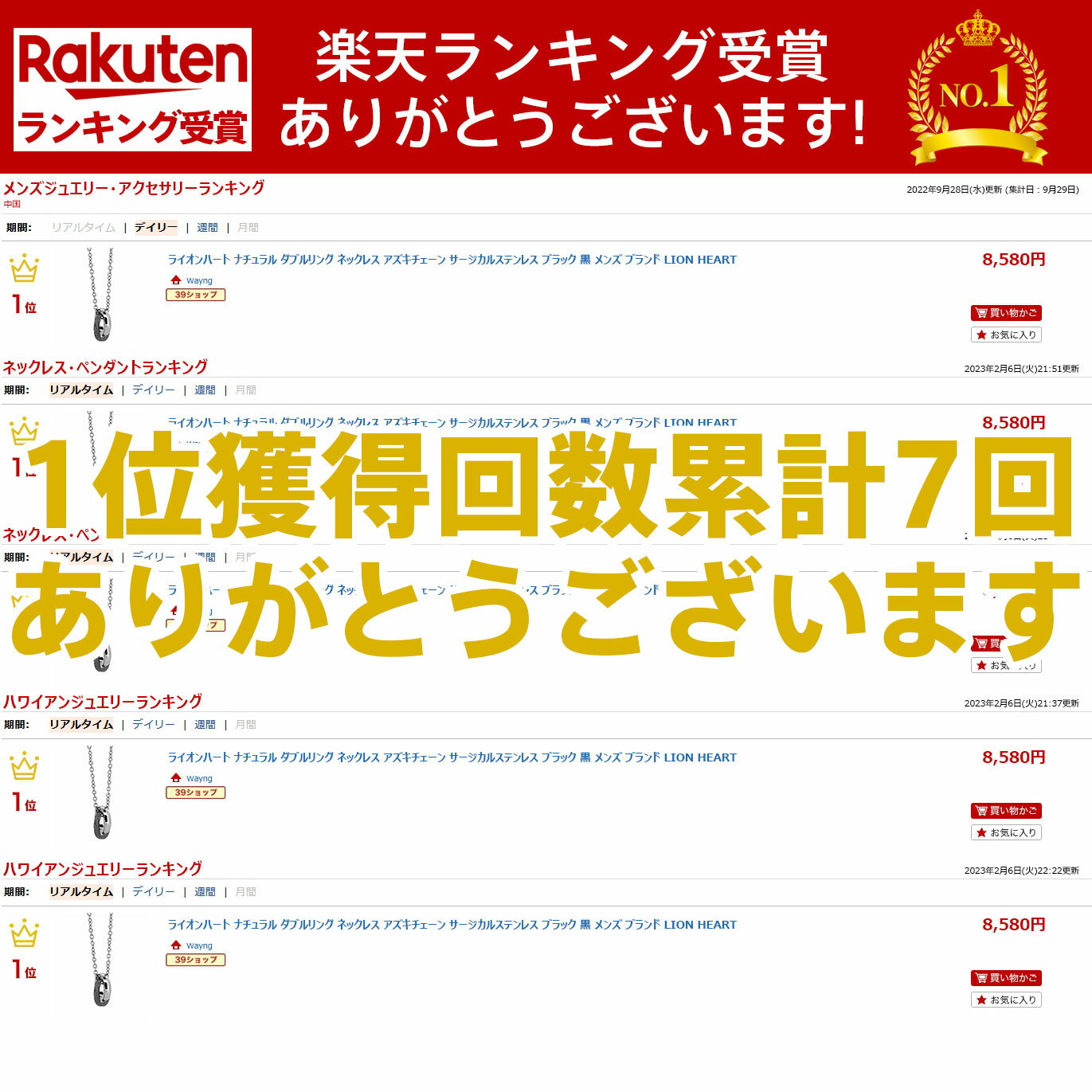 ライオンハート ナチュラル ダブルリング ネックレス サージカルステンレス 金属ア...