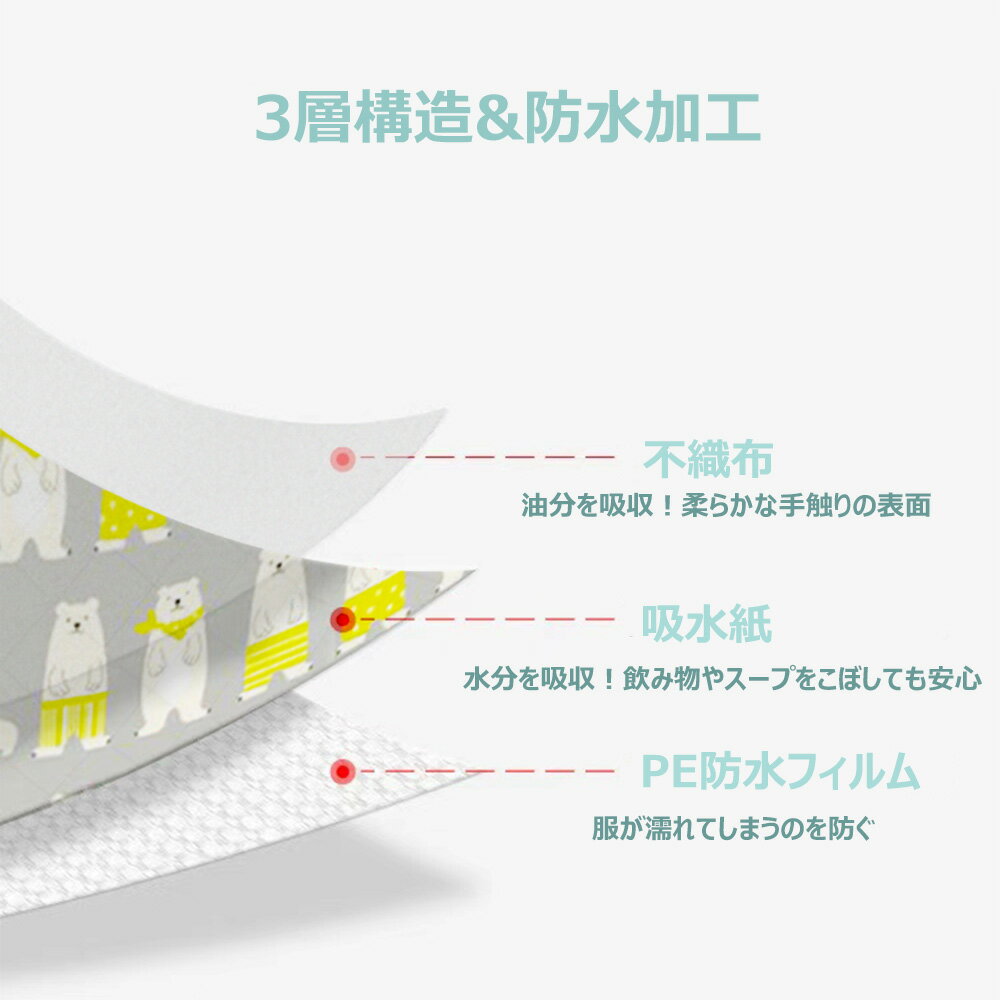 お食事エプロン 使い捨て ベビーエプロン 30枚入り 個包装 使い捨て スタイ 使い捨てエプロン 使い捨てビブ 使い捨てスタイ 防水 離乳食エプロン お出かけエプロン よだれかけ 使い捨てベビーエプロン ビブ スタイ ベビー用品 離乳食 WAYONE