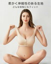 授乳ブラ シームレス 授乳ブラ フロント 前開き マタニティ マタニティブラ スポブラ ガールズブラ ファーストブラ バストケア 授乳服 授乳用 シームレスブラ ブラジャー かわいい 垂れ防止 オシャレ ナイトブラ WAYONE 3