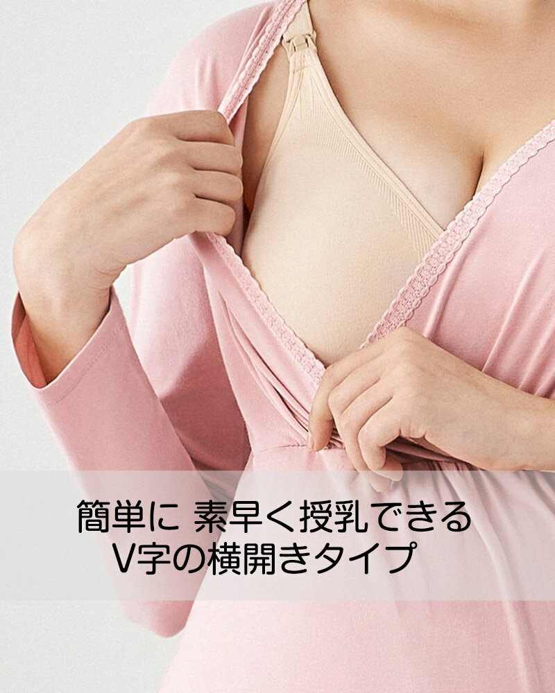 授乳服 長袖 マタニティパジャマ 秋冬 産後パジャマ マタニティウェア 授乳用部屋着 授乳用服 マタニティ服 インナー ルームウェア WAYONE