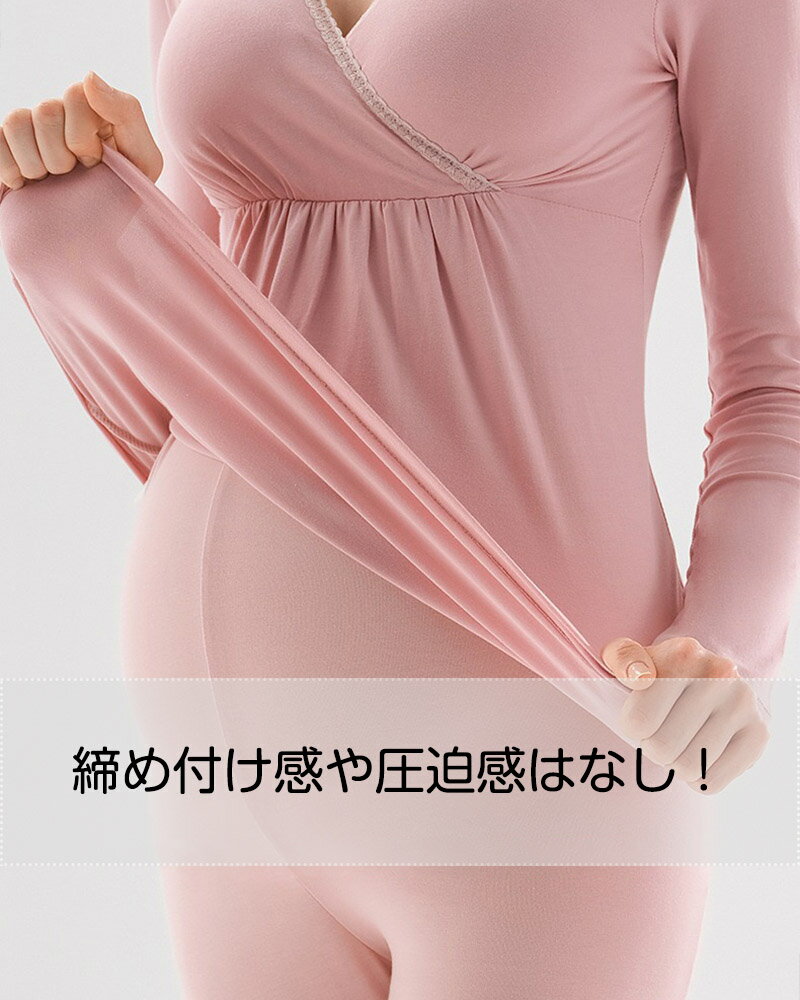 授乳服 長袖 マタニティパジャマ 秋冬 産後パジャマ マタニティウェア 授乳用部屋着 授乳用服 マタニティ服 インナー ルームウェア WAYONE