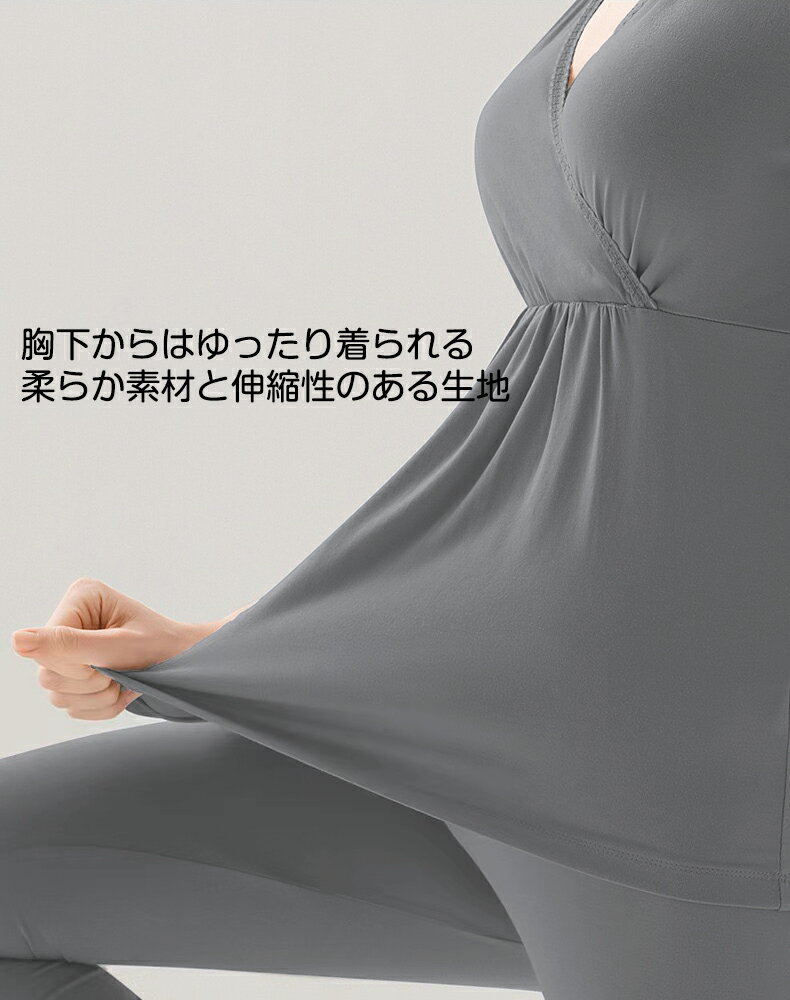 マタニティ産後授乳ウェアマタニティウェア授乳服授乳用部屋着産後パジャマ授乳用服マタニティ服マタニティパジャマインナールームウェアWAYONE