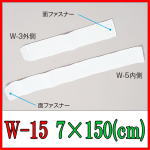 ワンタッチバンテージ ホワイト 7cm×150cm 膝・すね・もも 超軽量 ソフト感・伸縮性・耐久性 抜群！アシスト ASSIST 日本製 サポーター 指 手首 足首 掌 手の平 ひじ 肘 足 膝 すね 脛 もも 胸 腹 腰 大腿 肩 包帯 捻挫 テーピング