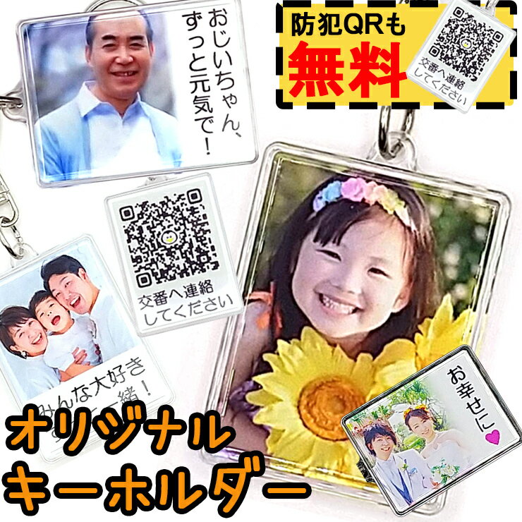 販売記念100円 簡易 ラッピング 無料