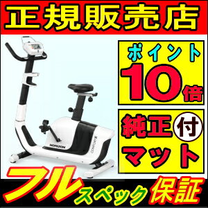 【全部品保証対象】エアロバイク COMFORT3 純正マット付 アップライトバイク ホライズン ホライゾン フィットネスバイク ジョンソン COMFORT 3 コンフォートスリー HORIZON マグネットバイク johnson ポイント10倍 静音 心拍数