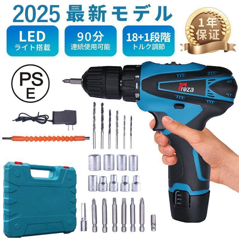 楽天市場】コードレス 電動ドライバー 12vの通販