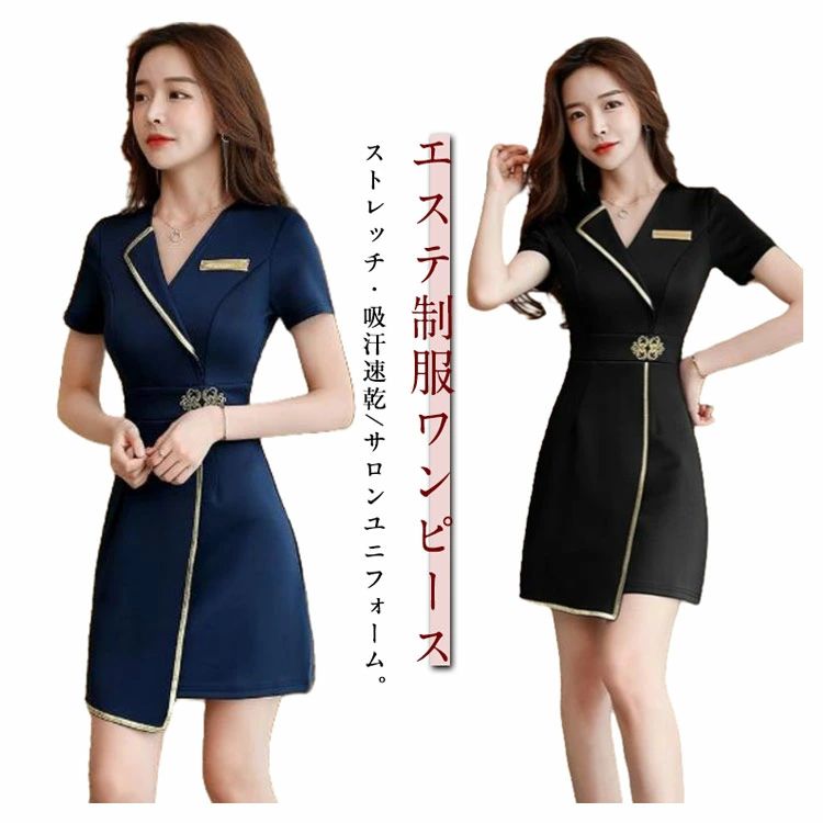 【今だけの特別価格！300円OFFクーポン＆SSP5倍！】 ユニフォーム ワンピース サロン 事務 作業服 S-3XLセットアップ おしゃれ 制服